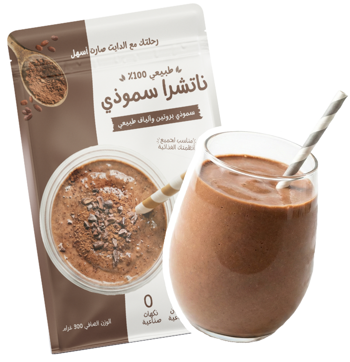 سموذي ناتشرا